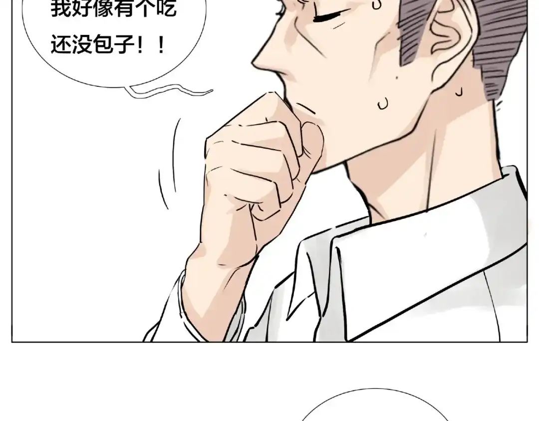 《闪恋薄荷糖》第107话 那点小烦恼 第59页