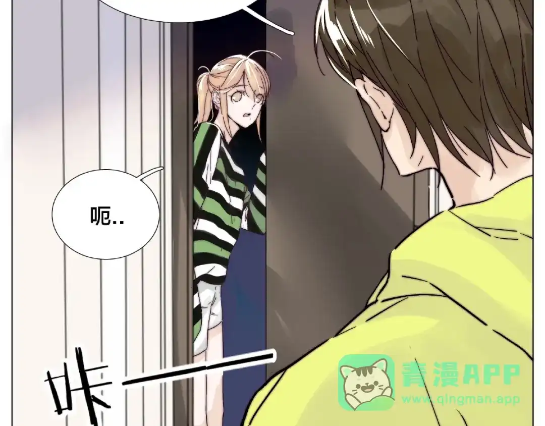 《闪恋薄荷糖》第107话 那点小烦恼 第66页