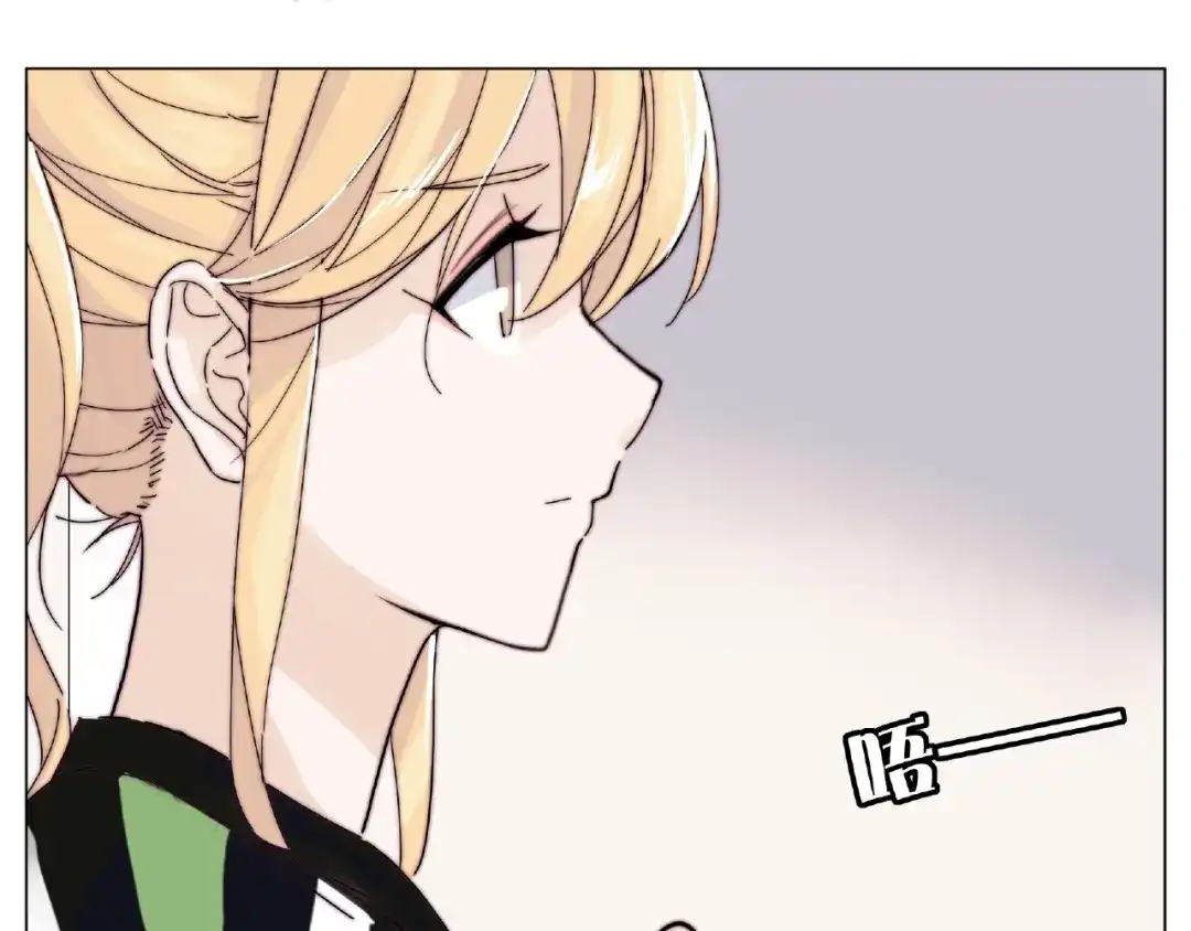 《闪恋薄荷糖》第108话 高级温柔 第13页