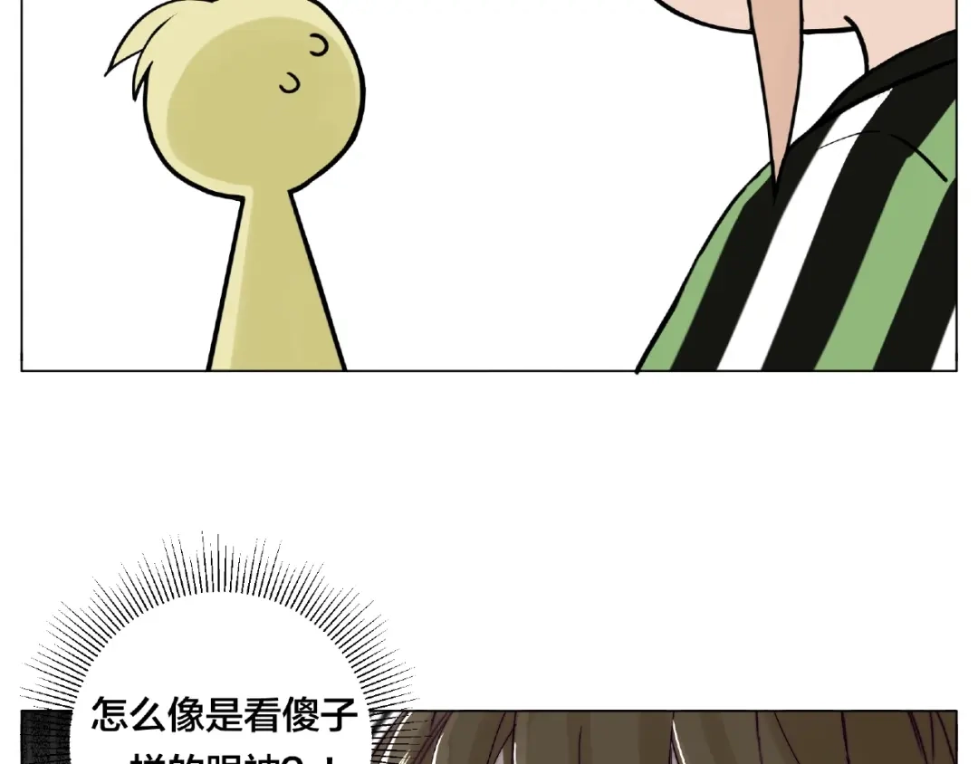 《闪恋薄荷糖》第108话 高级温柔 第30页
