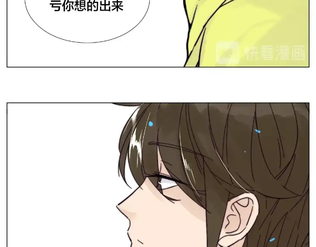 《闪恋薄荷糖》第108话 高级温柔 第32页