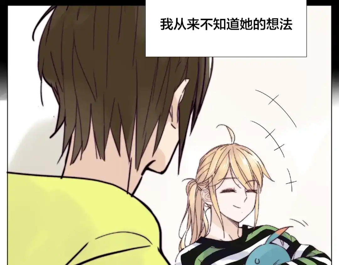 《闪恋薄荷糖》第108话 高级温柔 第64页
