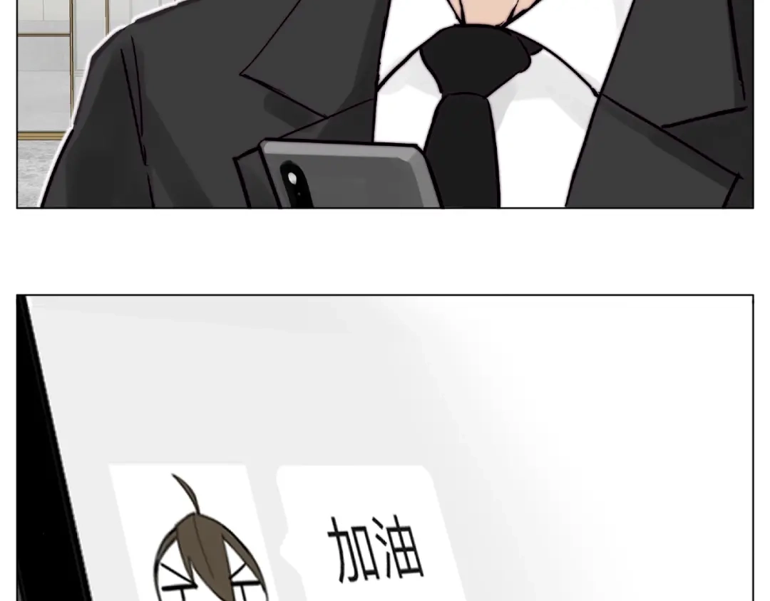 《闪恋薄荷糖》第108话 高级温柔 第72页