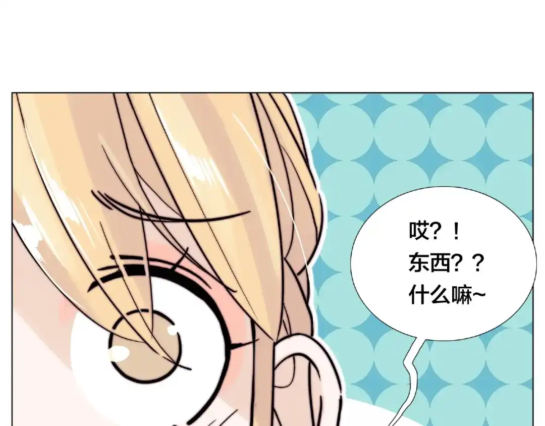 《闪恋薄荷糖》第108话 高级温柔 第34页