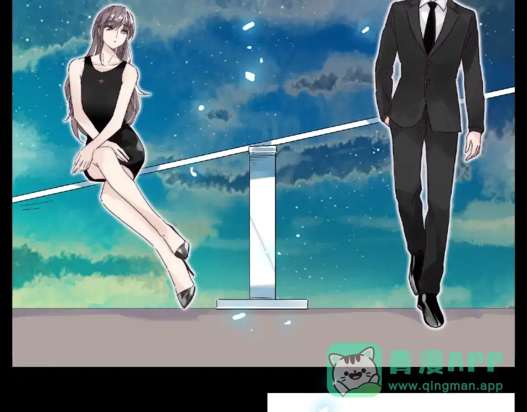 《闪恋薄荷糖》第108话 高级温柔 第56页
