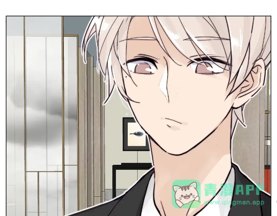 《闪恋薄荷糖》第108话 高级温柔 第71页