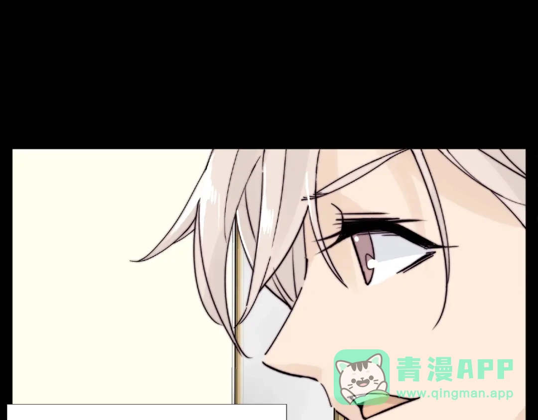《闪恋薄荷糖》第108话 高级温柔 第46页