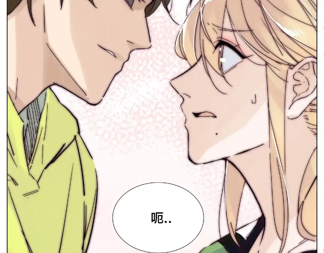 《闪恋薄荷糖》第108话 高级温柔 第23页