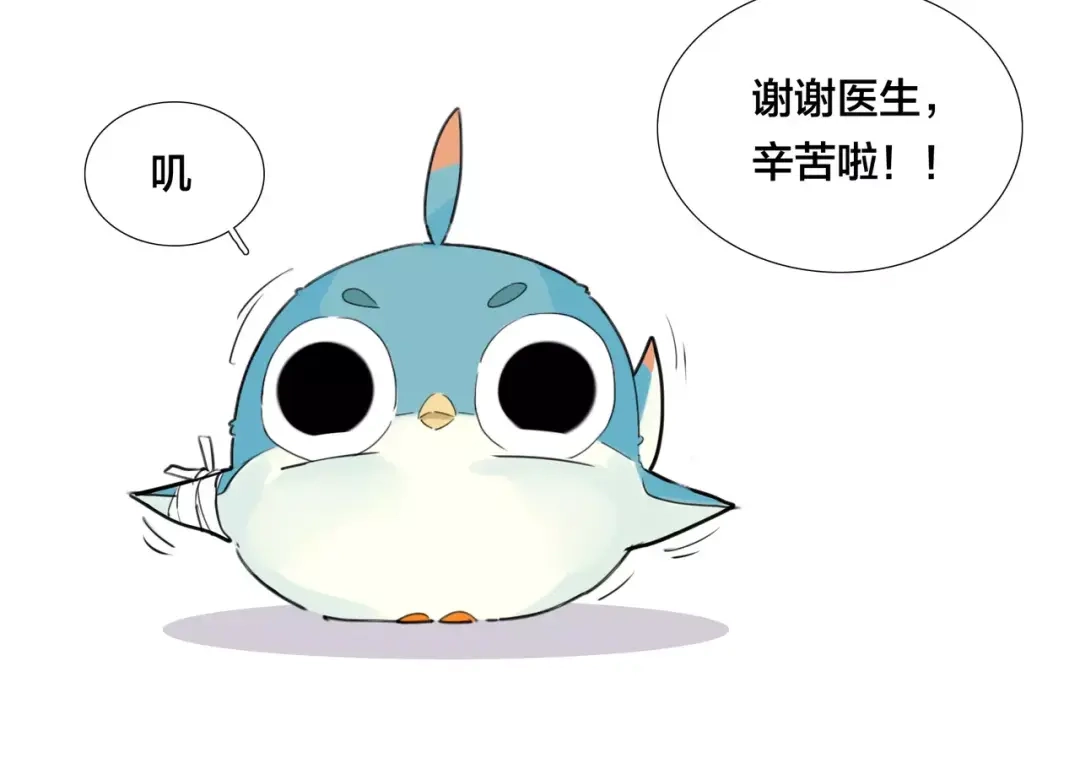 《闪恋薄荷糖》第11话 萌生好感 第34页