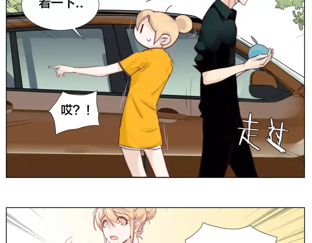 《闪恋薄荷糖》第11话 萌生好感 第19页