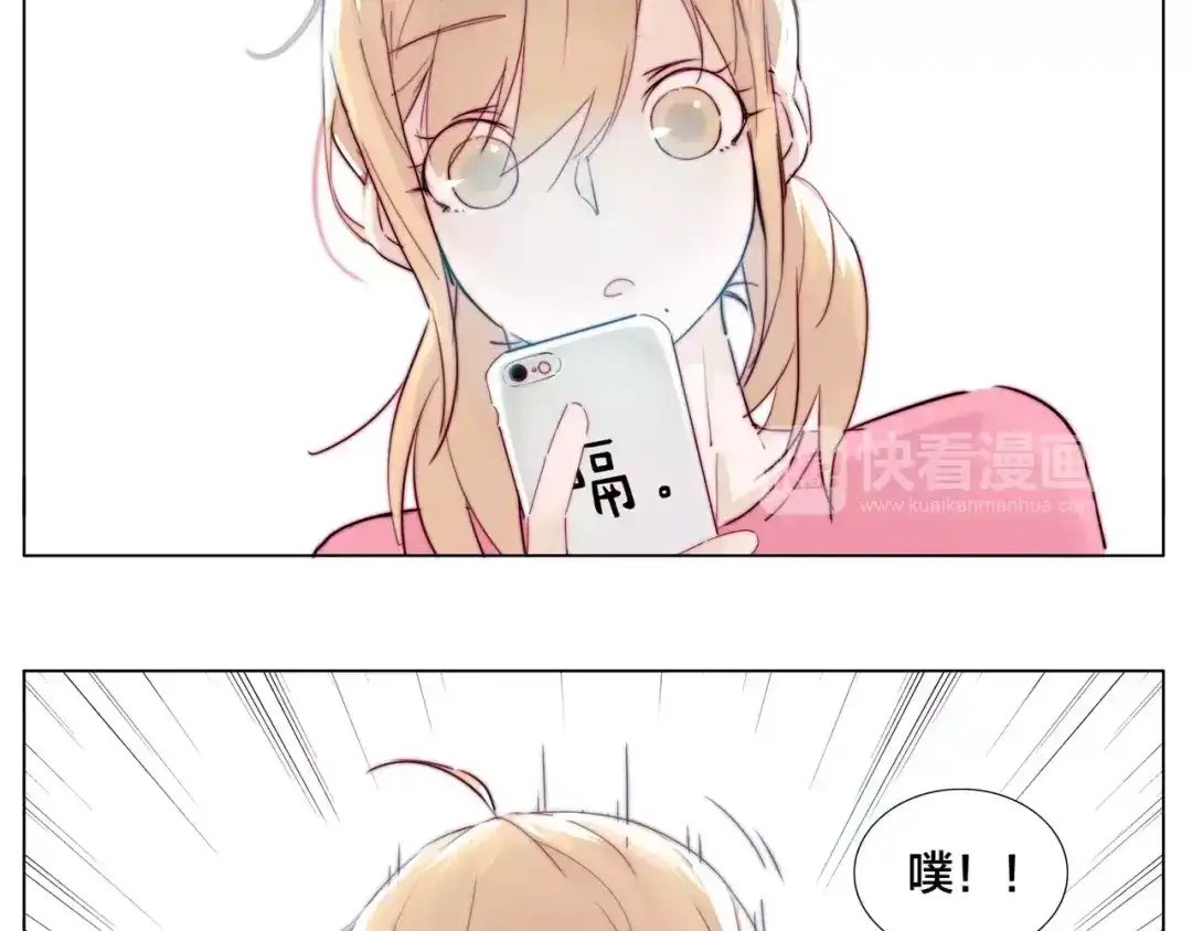 《闪恋薄荷糖》第11话 萌生好感 第57页