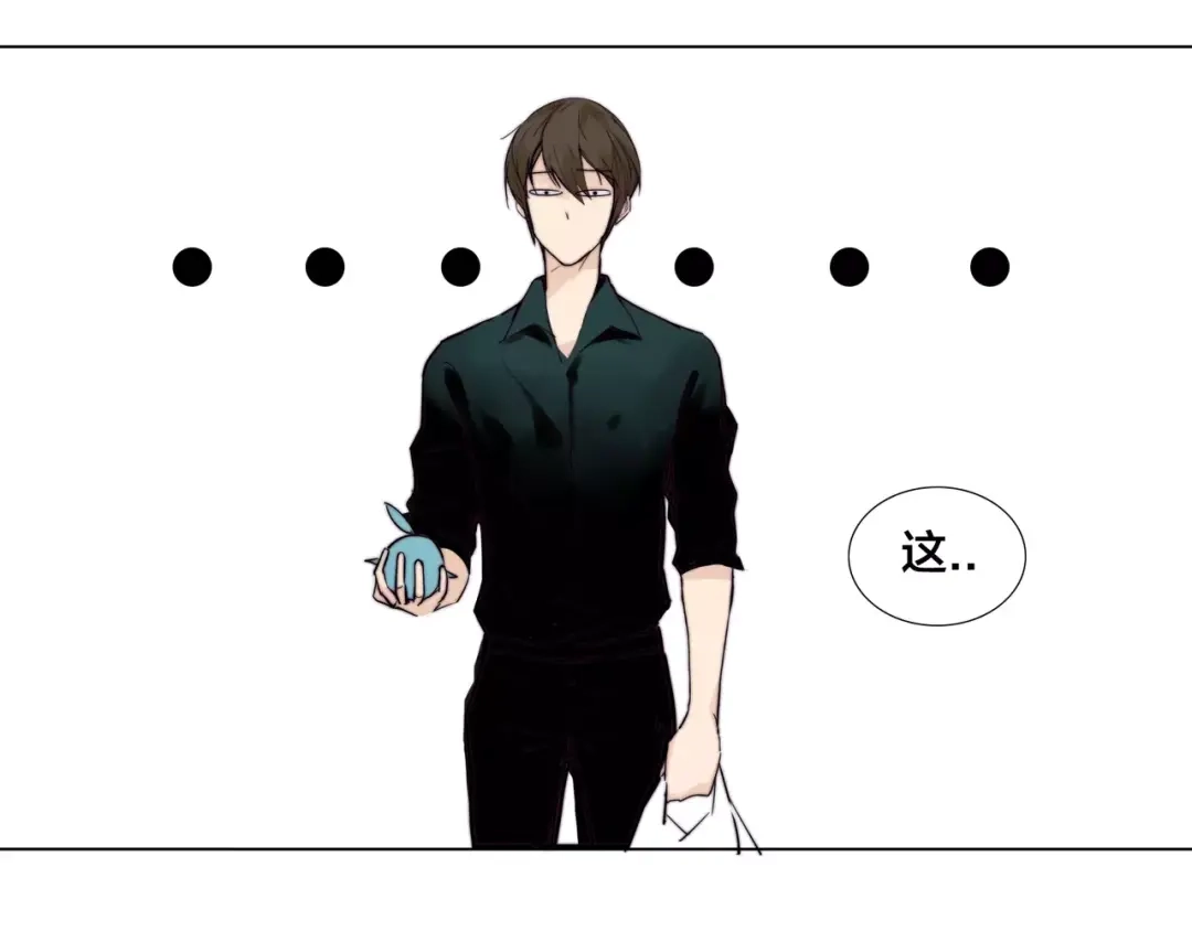 《闪恋薄荷糖》第11话 萌生好感 第44页