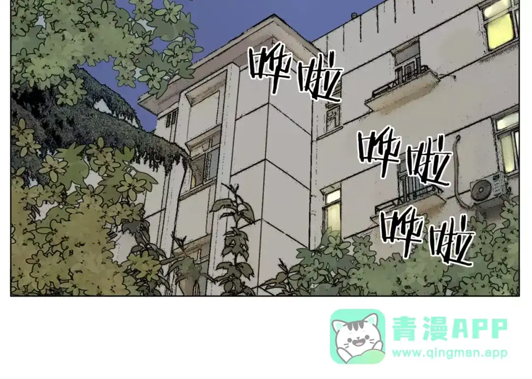 《闪恋薄荷糖》第11话 萌生好感 第46页