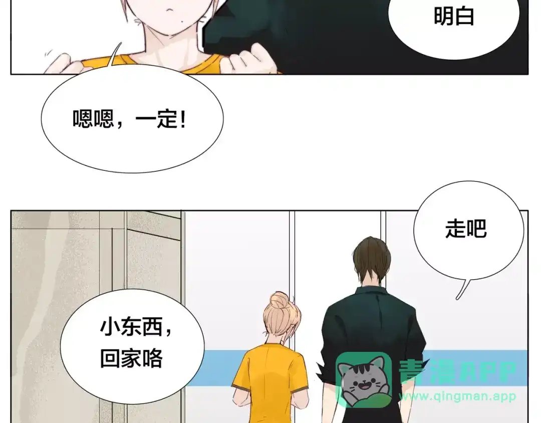 《闪恋薄荷糖》第11话 萌生好感 第36页