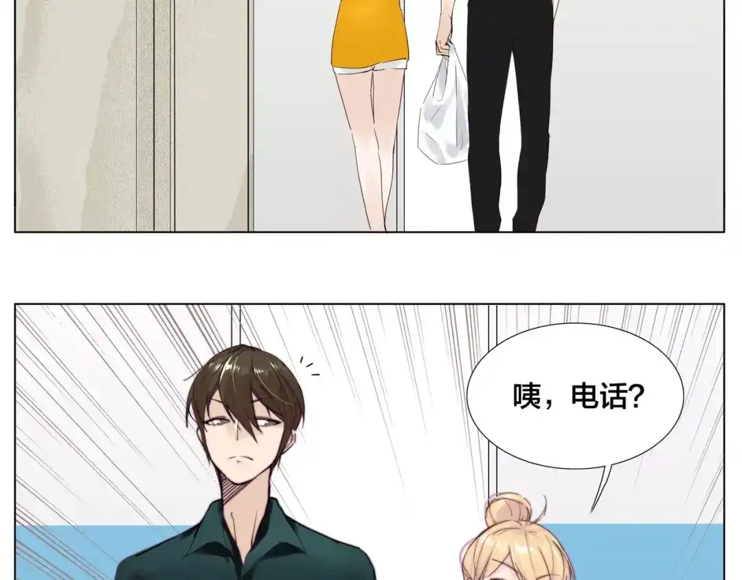 《闪恋薄荷糖》第11话 萌生好感 第37页