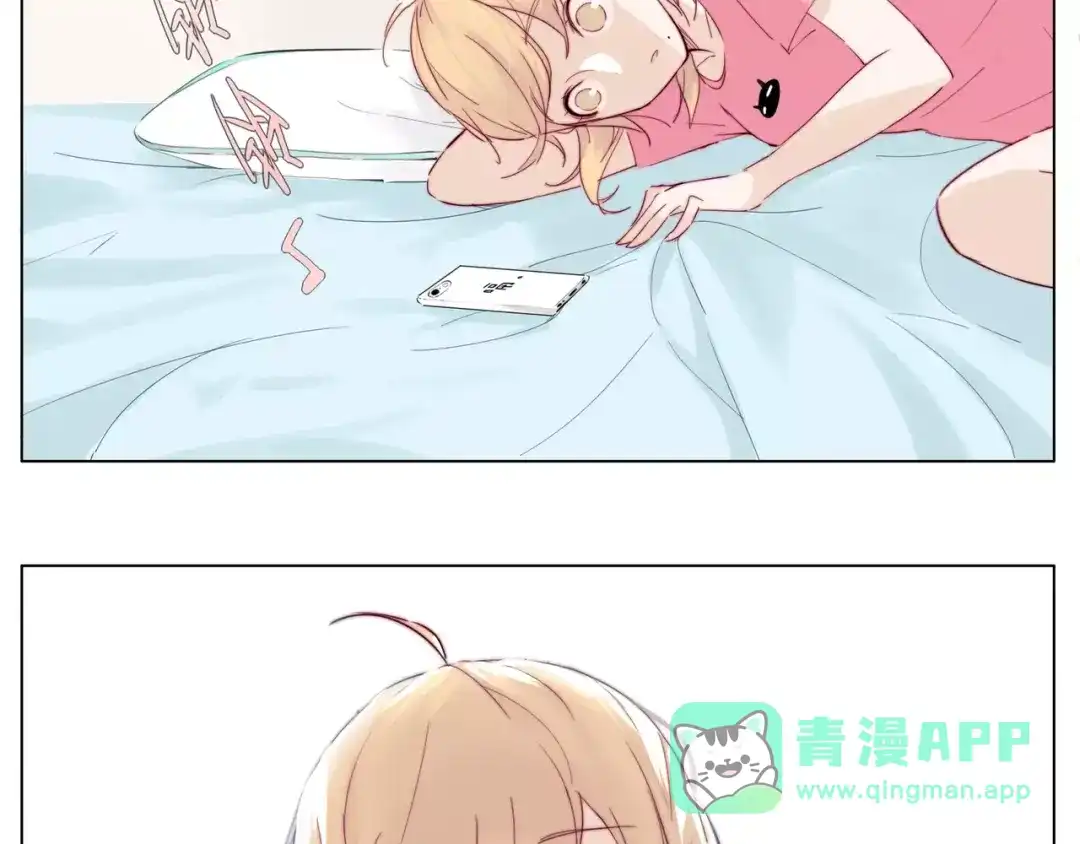 《闪恋薄荷糖》第11话 萌生好感 第56页