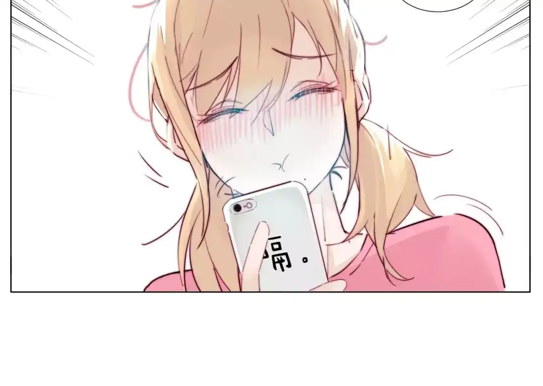 《闪恋薄荷糖》第11话 萌生好感 第58页