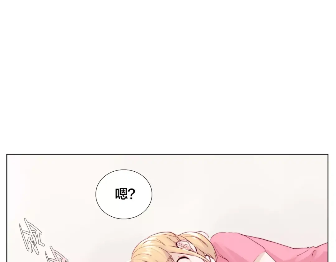 《闪恋薄荷糖》第11话 萌生好感 第55页