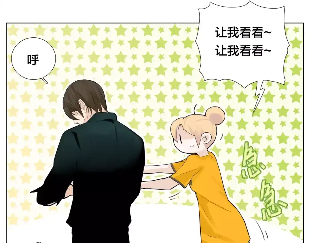 《闪恋薄荷糖》第11话 萌生好感 第14页