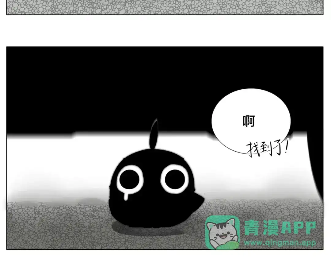 《闪恋薄荷糖》第11话 萌生好感 第11页