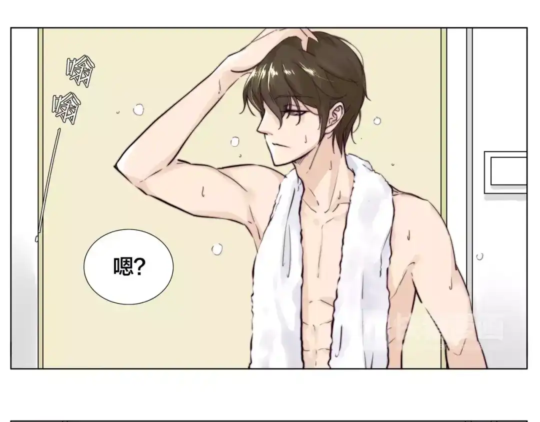 《闪恋薄荷糖》第11话 萌生好感 第47页