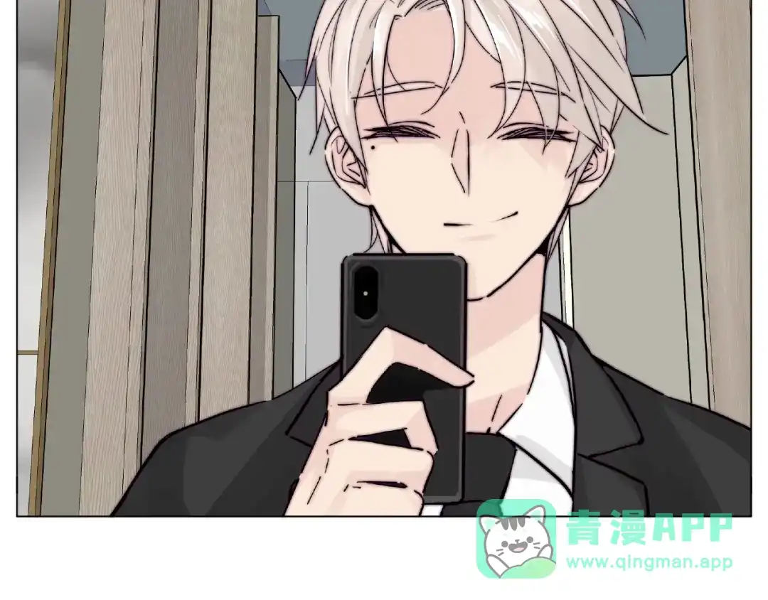 《闪恋薄荷糖》第109话 谁先忍不住 第26页