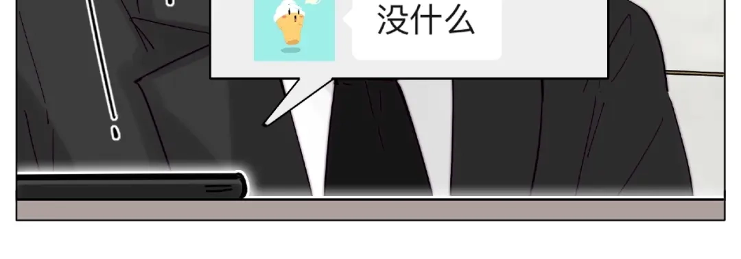 《闪恋薄荷糖》第109话 谁先忍不住 第19页