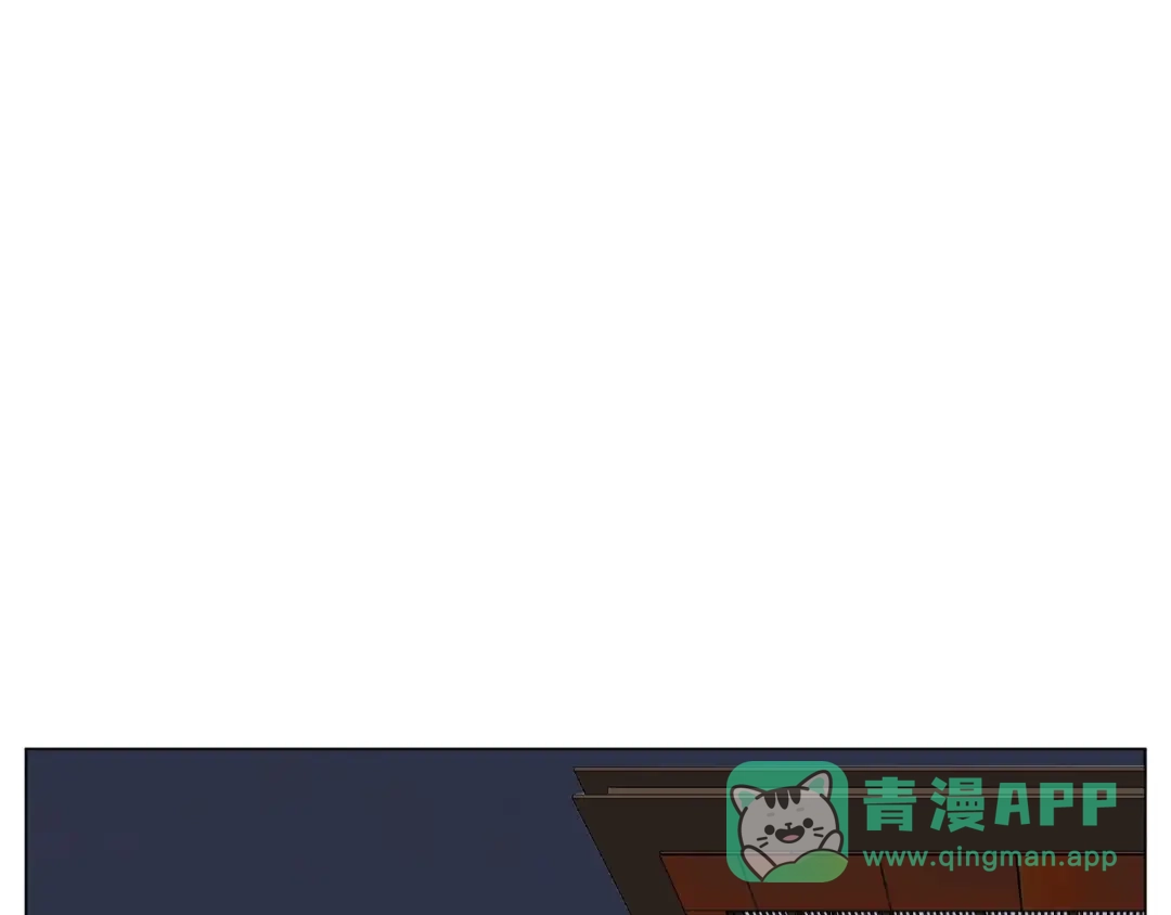 《闪恋薄荷糖》第109话 谁先忍不住 第91页