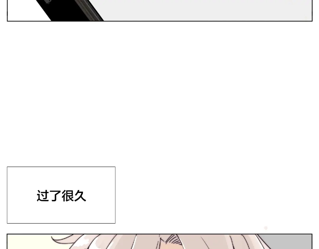 《闪恋薄荷糖》第109话 谁先忍不住 第17页