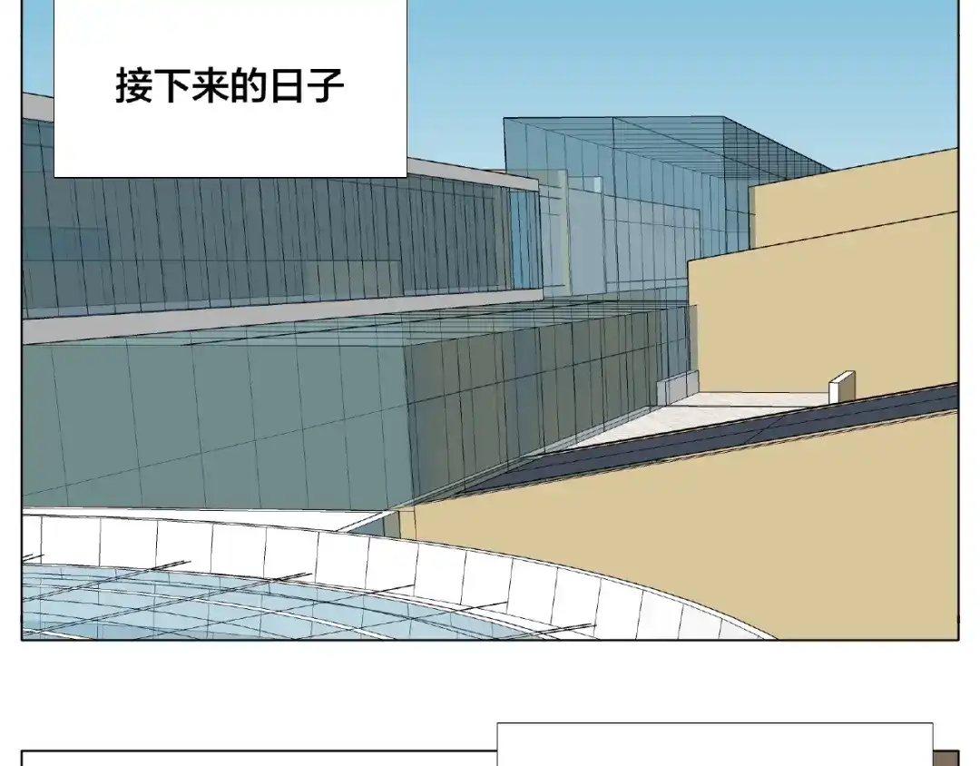 《闪恋薄荷糖》第109话 谁先忍不住 第62页