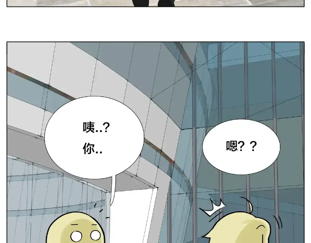 《闪恋薄荷糖》第109话 谁先忍不住 第39页