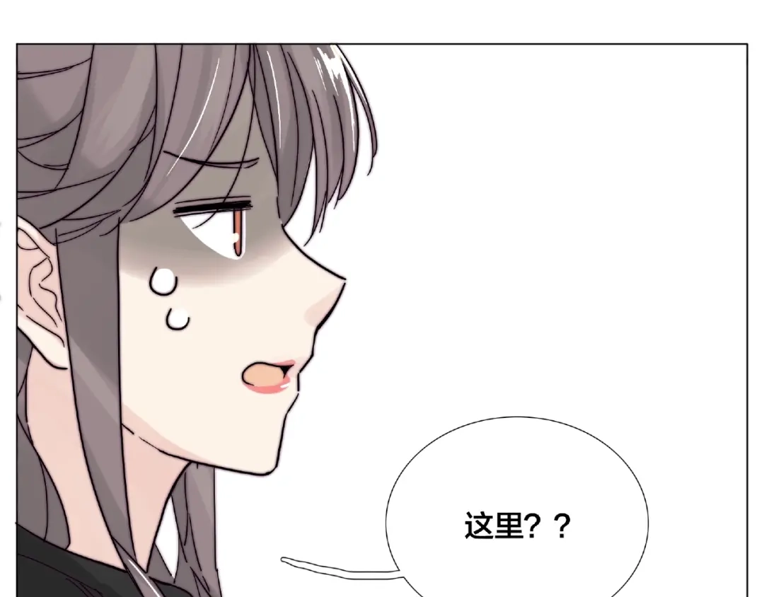 《闪恋薄荷糖》第109话 谁先忍不住 第44页