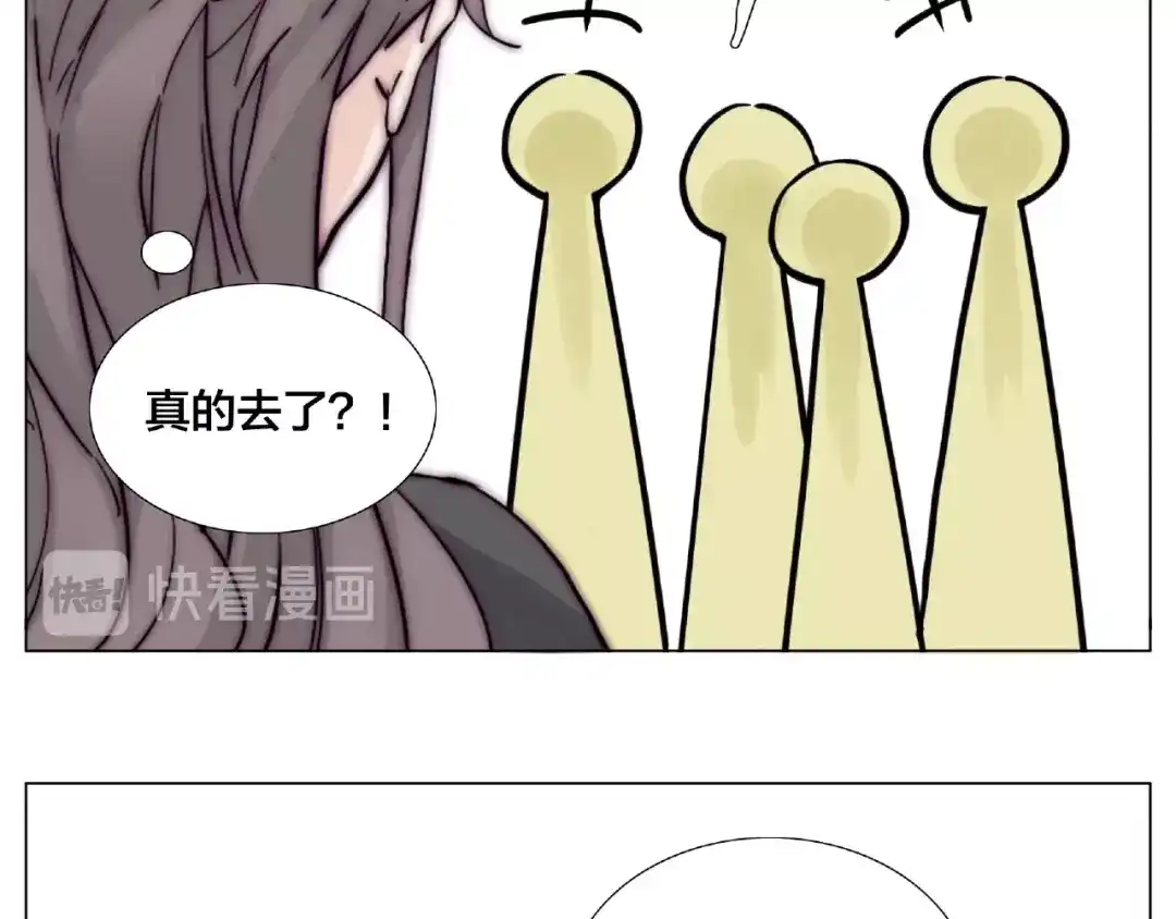 《闪恋薄荷糖》第109话 谁先忍不住 第88页