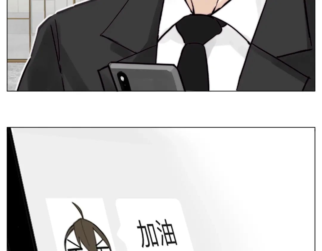 《闪恋薄荷糖》第109话 谁先忍不住 第3页