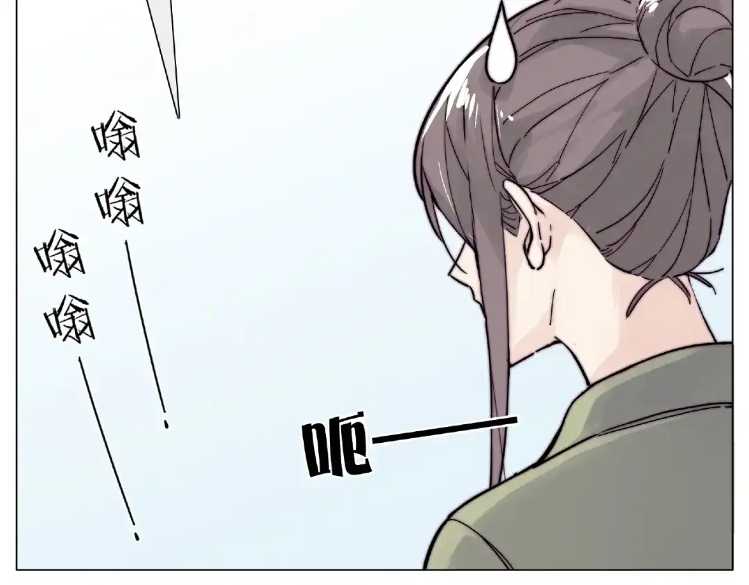 《闪恋薄荷糖》第109话 谁先忍不住 第33页