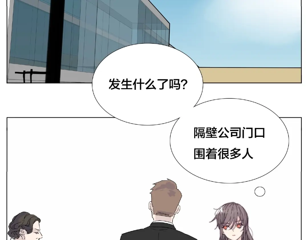 《闪恋薄荷糖》第109话 谁先忍不住 第37页