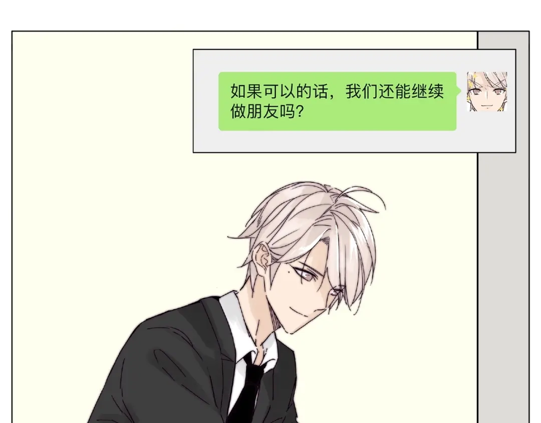 《闪恋薄荷糖》第109话 谁先忍不住 第28页