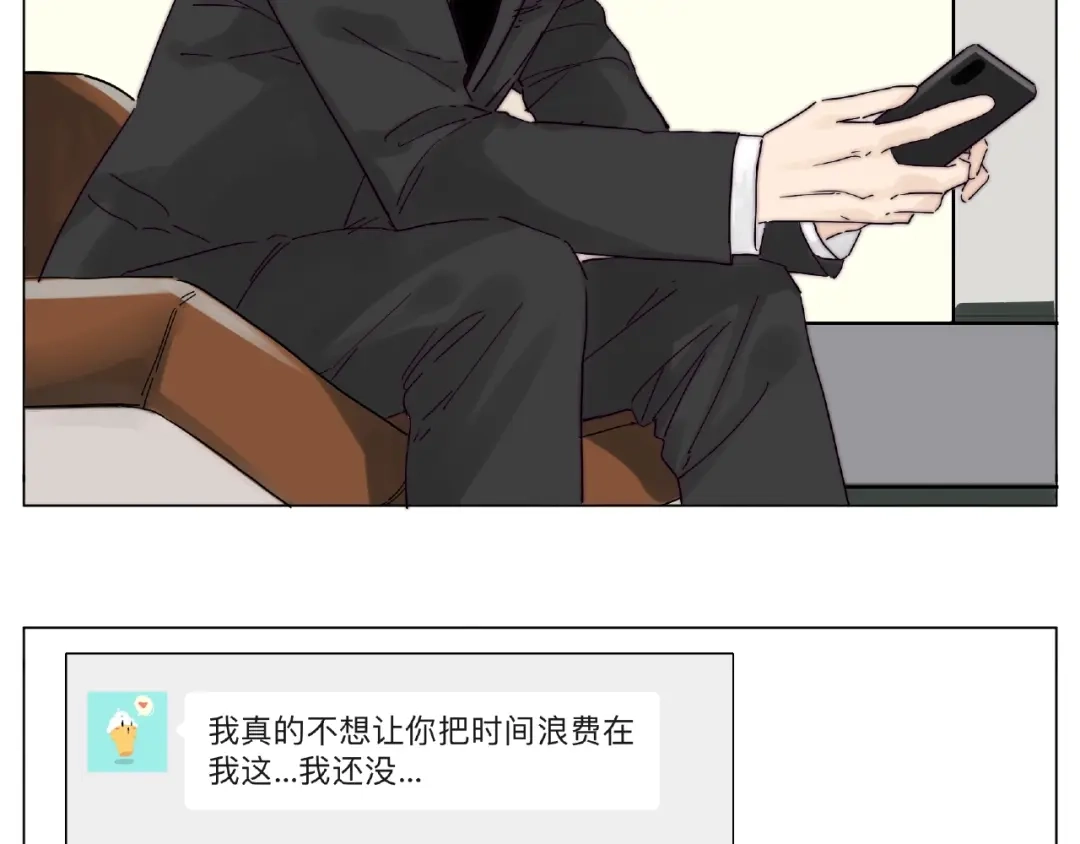 《闪恋薄荷糖》第109话 谁先忍不住 第29页