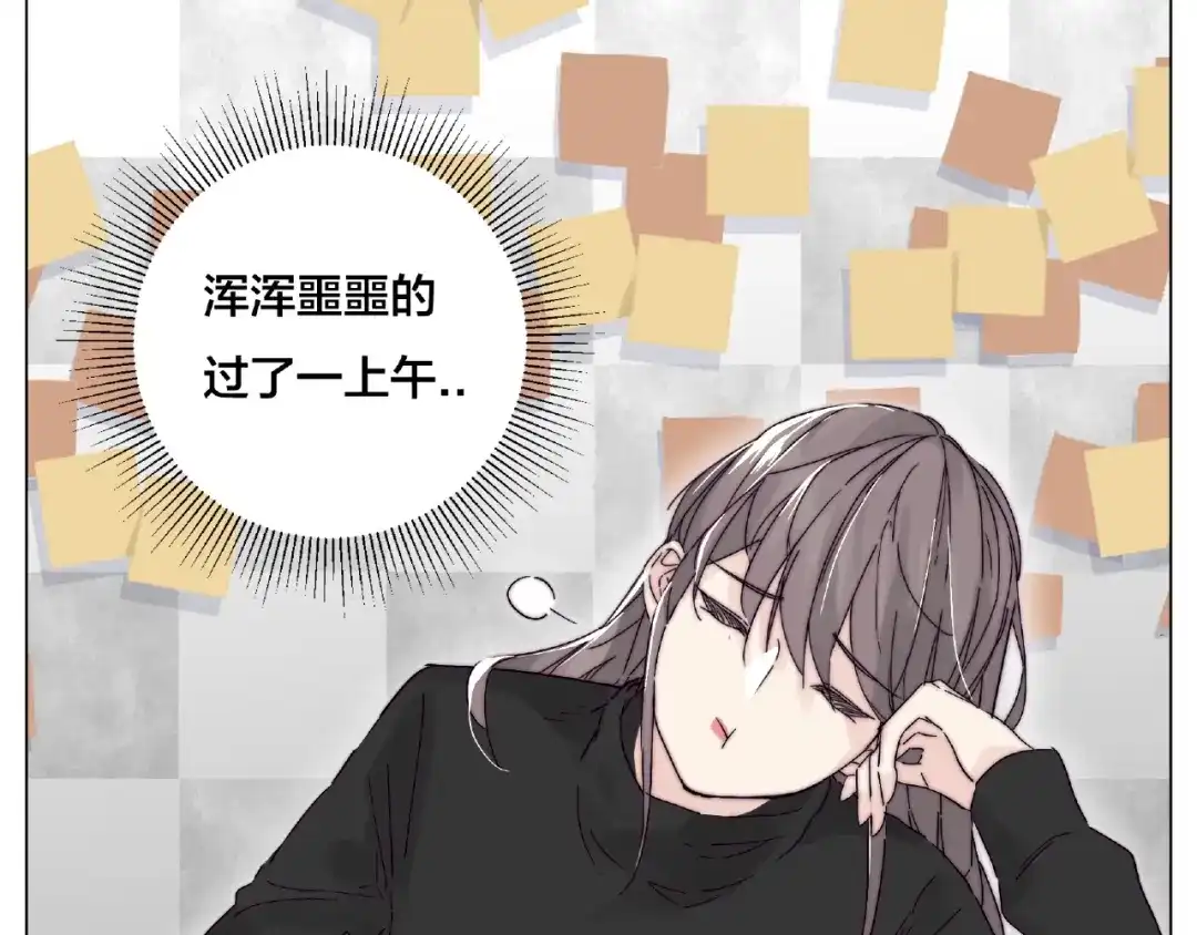 《闪恋薄荷糖》第109话 谁先忍不住 第58页