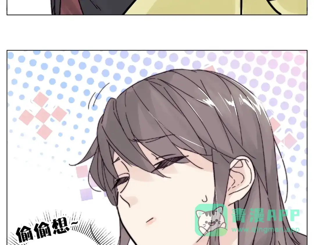 《闪恋薄荷糖》第109话 谁先忍不住 第71页