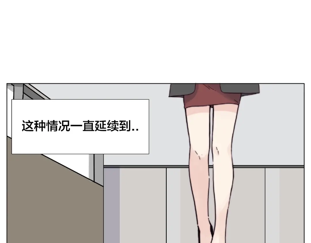 《闪恋薄荷糖》第109话 谁先忍不住 第68页