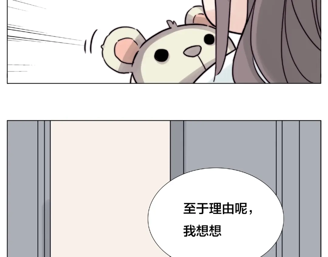 《闪恋薄荷糖》第110话 背着我去相亲？ 第28页