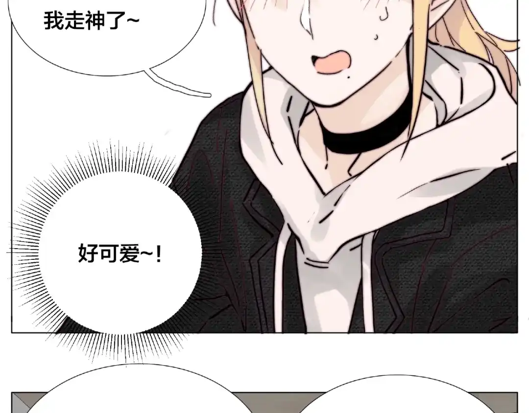 《闪恋薄荷糖》第110话 背着我去相亲？ 第45页