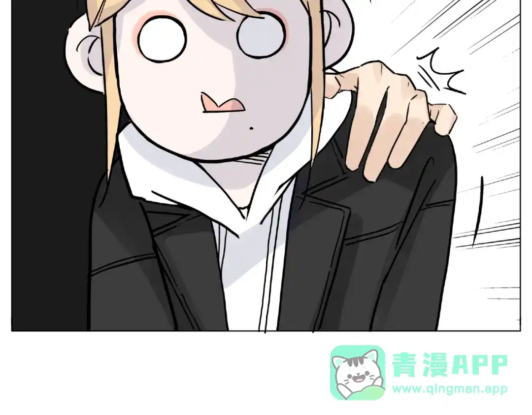 《闪恋薄荷糖》第110话 背着我去相亲？ 第76页