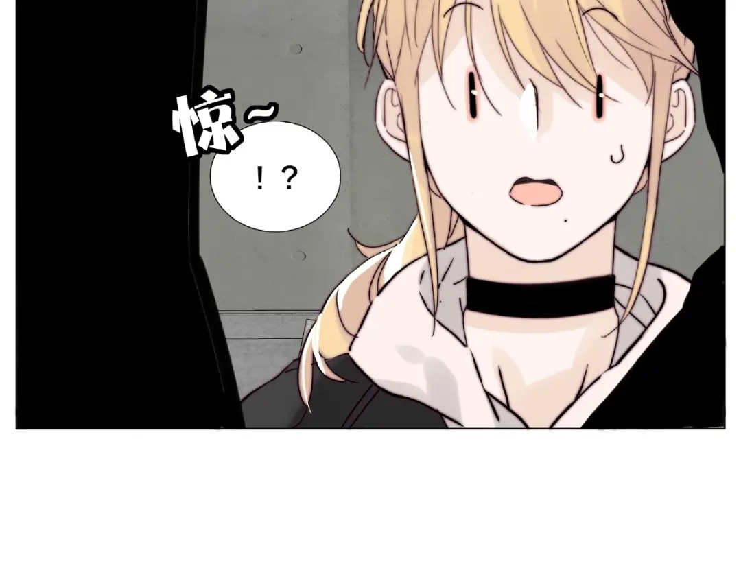 《闪恋薄荷糖》第110话 背着我去相亲？ 第73页