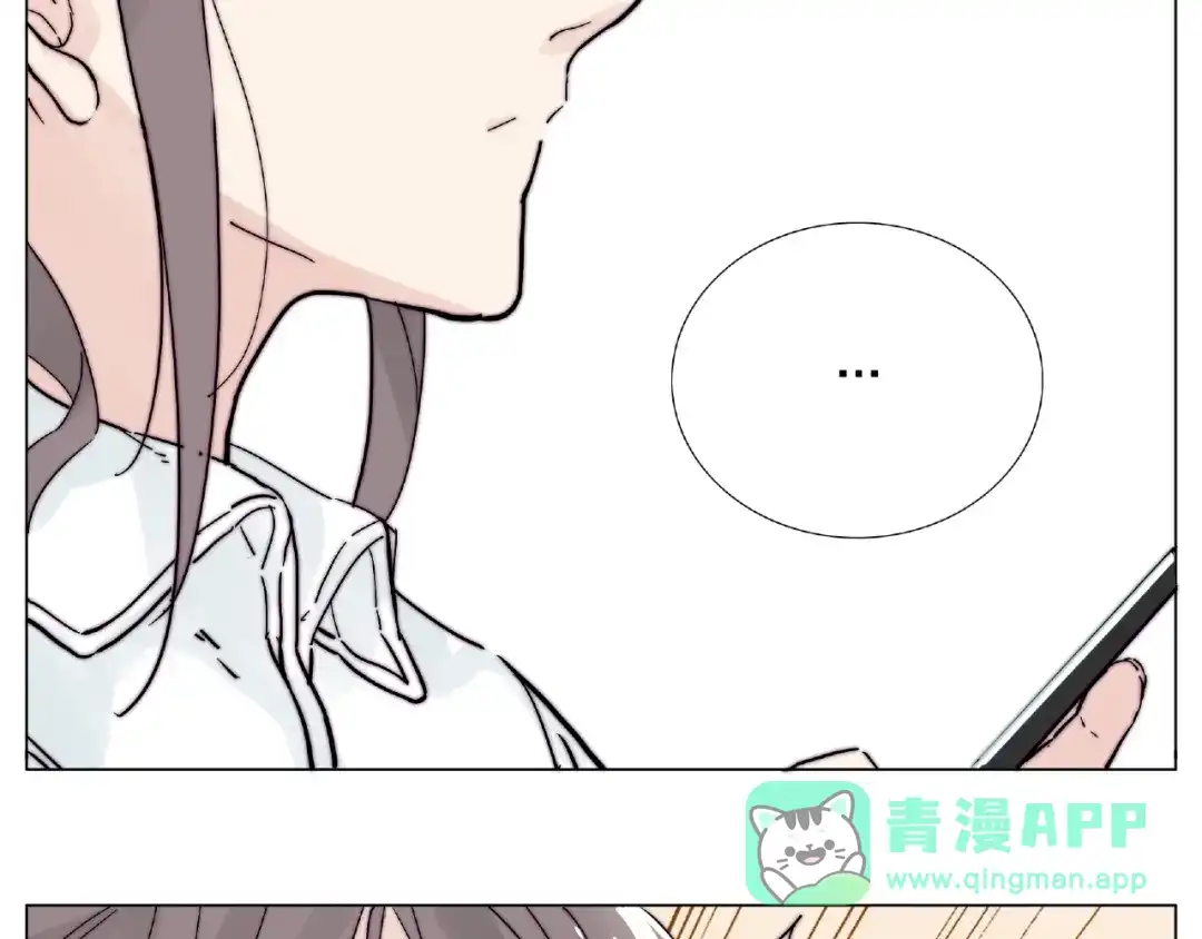 《闪恋薄荷糖》第110话 背着我去相亲？ 第16页
