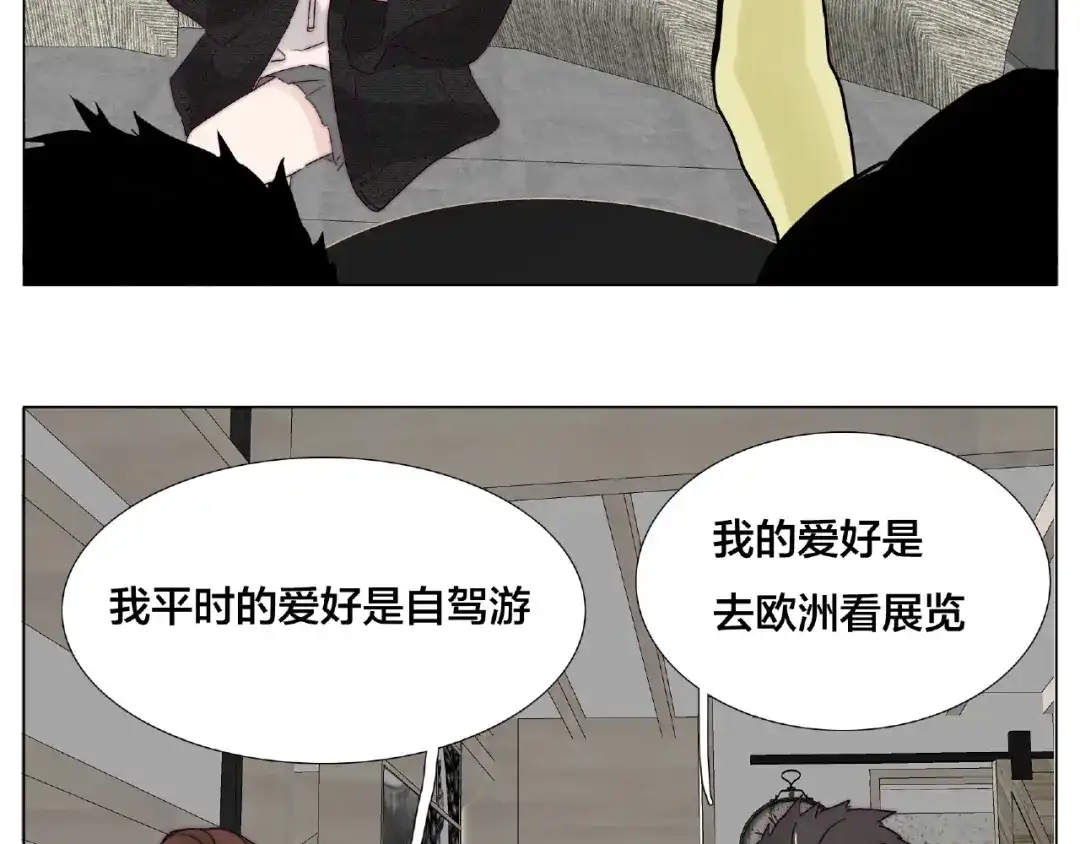 《闪恋薄荷糖》第110话 背着我去相亲？ 第60页