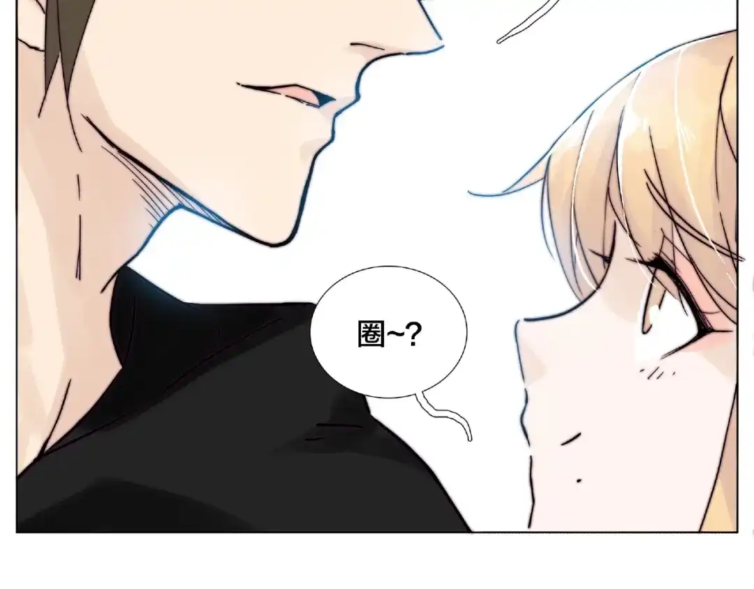 《闪恋薄荷糖》第111话 爱！钞能力！ 第103页