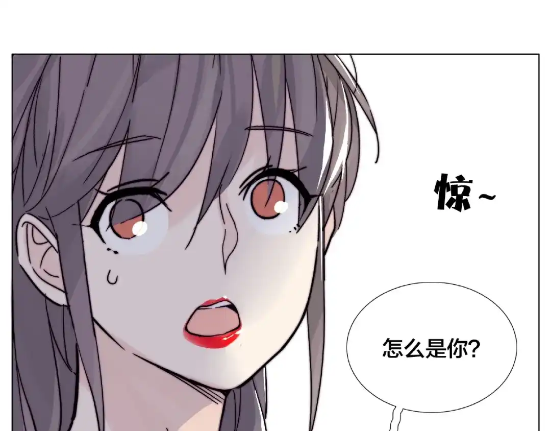 《闪恋薄荷糖》第111话 爱！钞能力！ 第70页