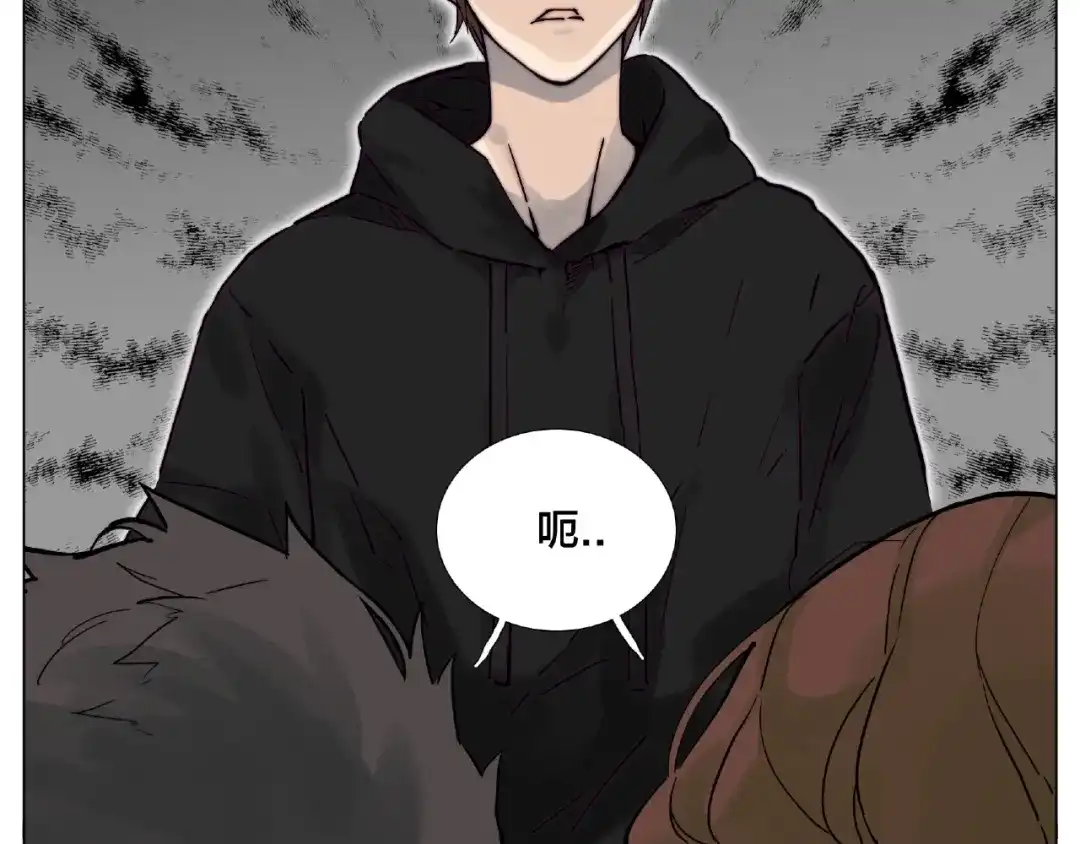 《闪恋薄荷糖》第111话 爱！钞能力！ 第14页